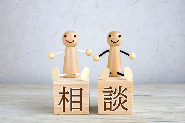 ご相談窓口のイメージ